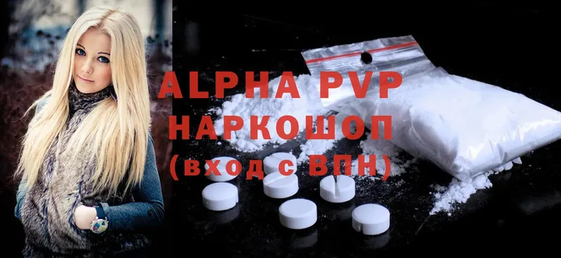 A PVP СК КРИС  даркнет клад  Ижевск 